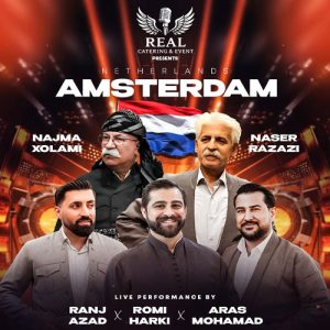 Nieuwe jaar (Christmas 2026)